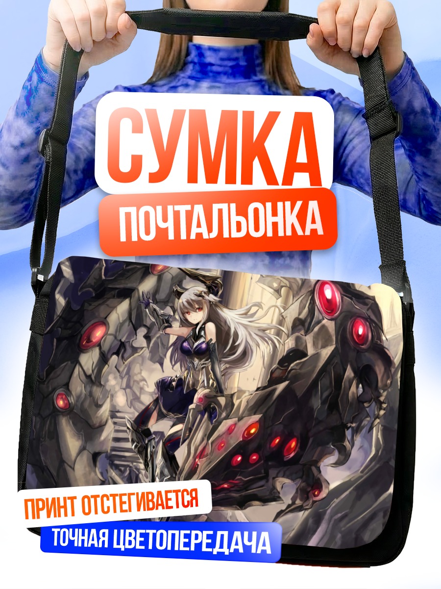 Сумка-почтальонка Воин с рогами