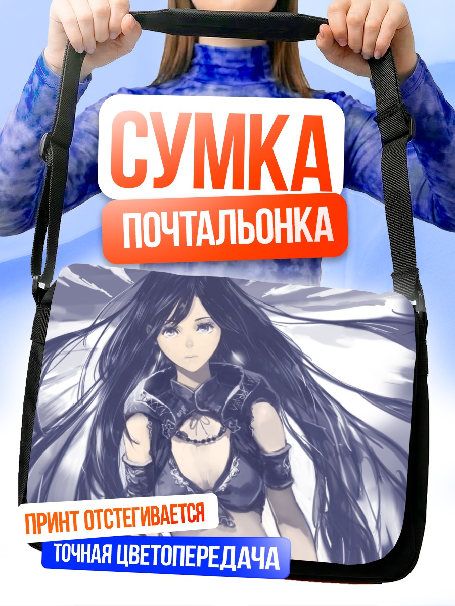 Сумка-почтальонка Девушка с длинными волосами