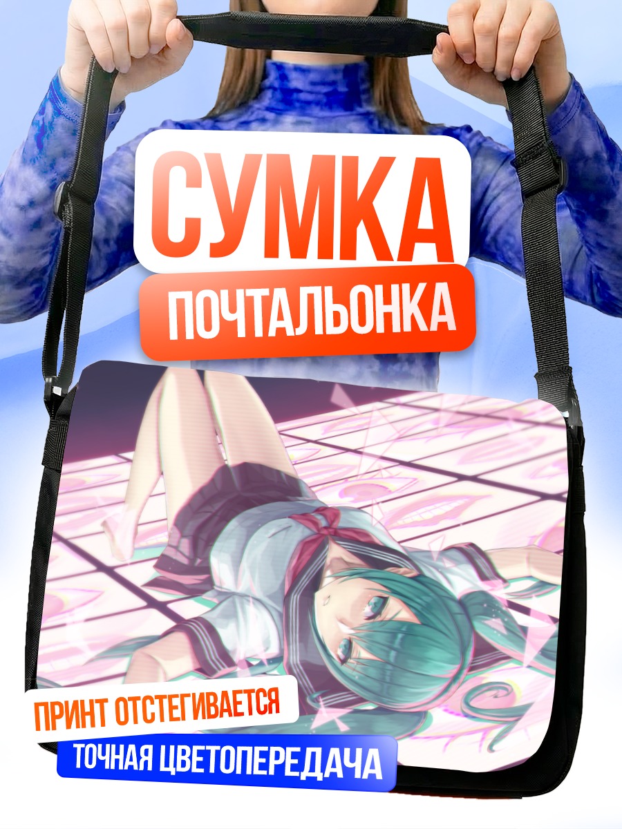 Сумка-почтальонка Мику Хацунэ на сцене