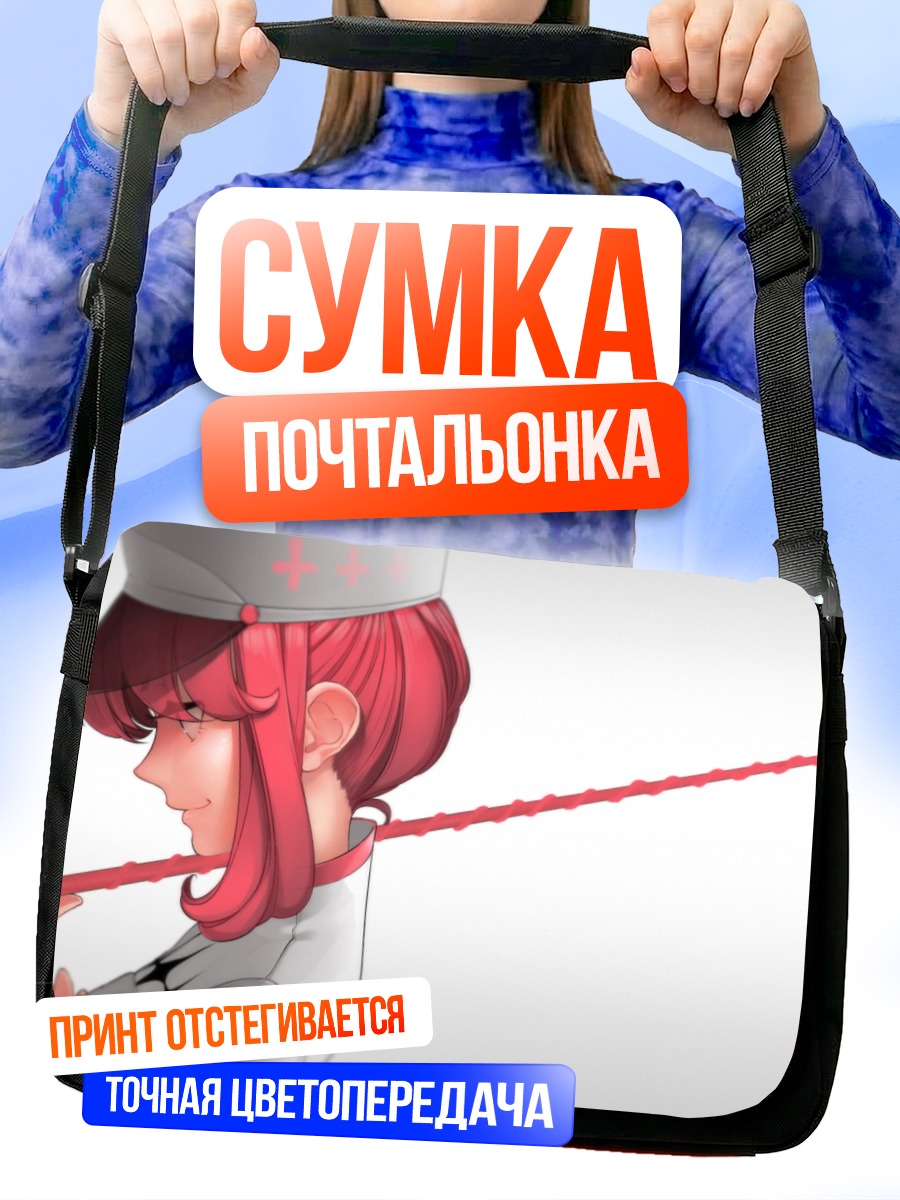 Сумка-почтальонка Нонон Якудзурэ с дирижёрской палочкой