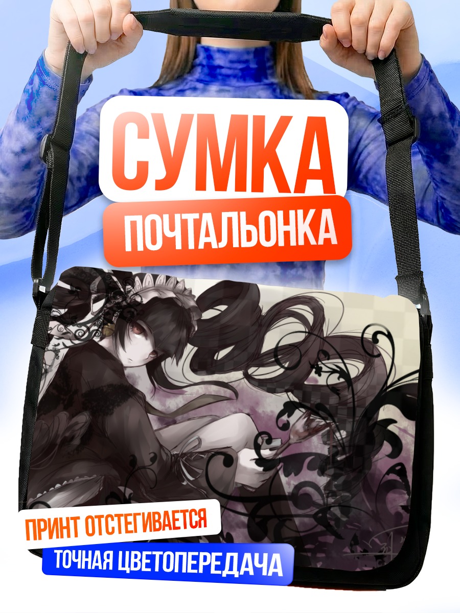 Сумка-почтальонка Селестия Руденберк в готике