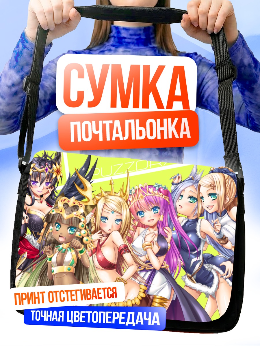 Сумка-почтальонка Богини Puzzle & Dragons