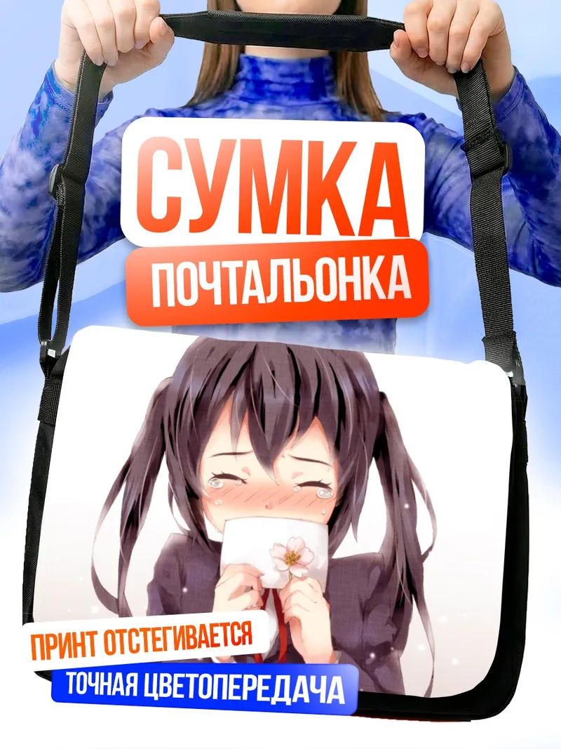 Сумка-почтальонка Адзуса Накано с цветком