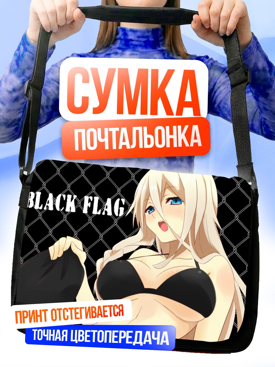 Сумка-почтальонка Иа в бикини