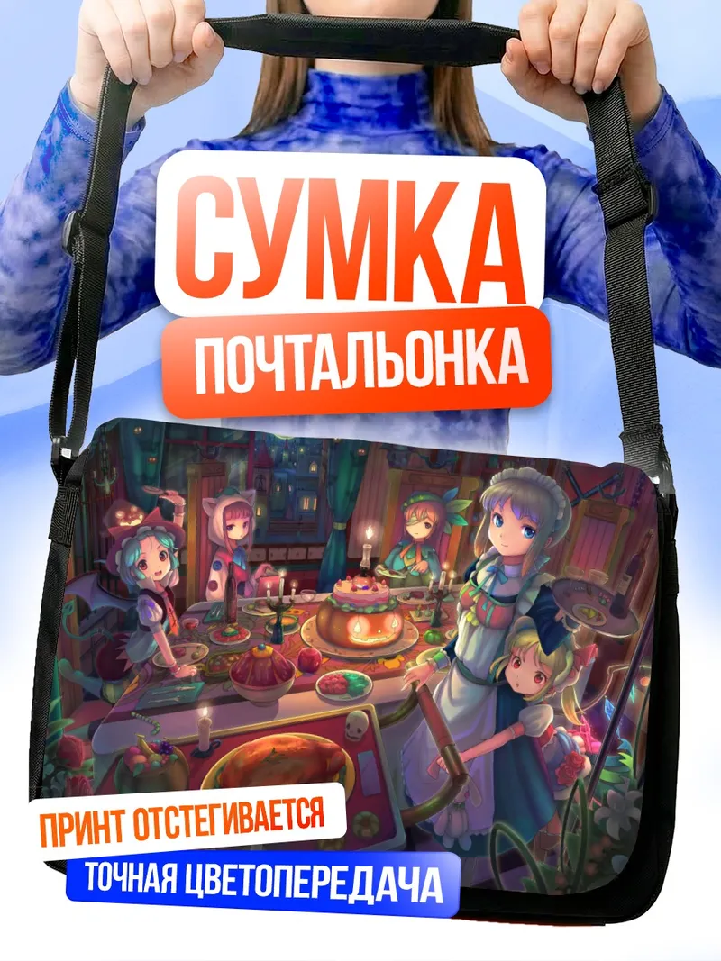 Сумка-почтальонка Фландр Скарлет за столом