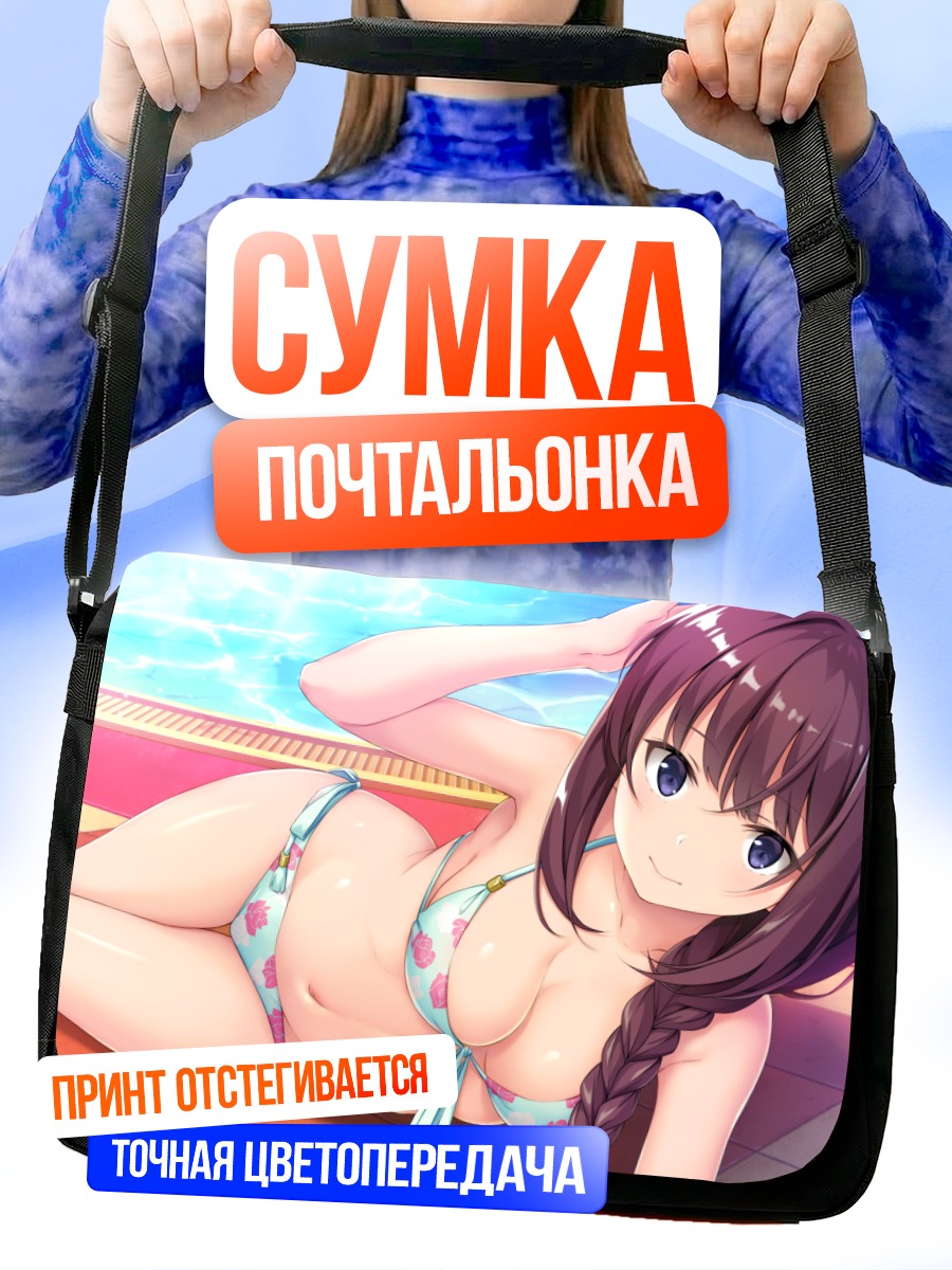 Сумка-почтальонка Акари Мисима у бассейна