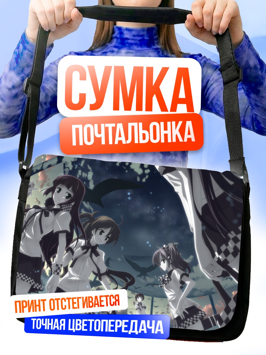 Сумка-почтальонка DJ Max вечеринка
