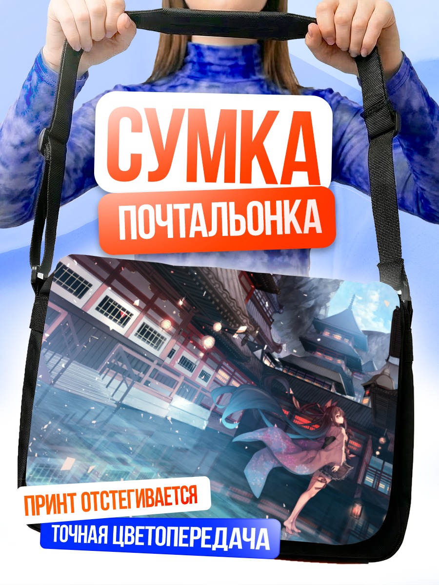 Сумка-почтальонка Девушка в храме