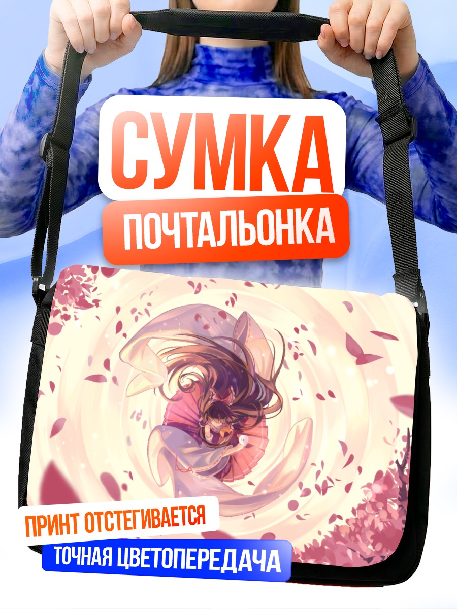 Сумка-почтальонка Рейму Хакурей в лепестках