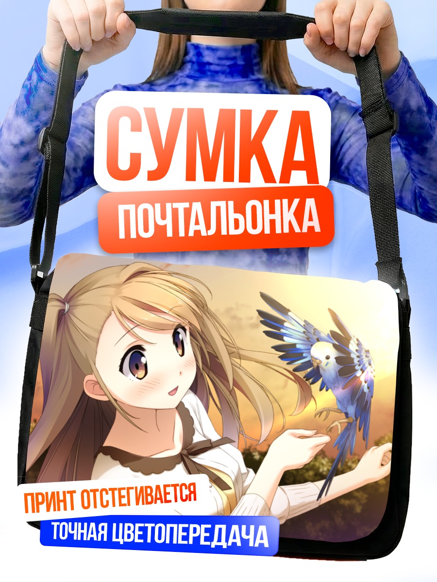 Сумка-почтальонка Хотори Ичиносе с птицей