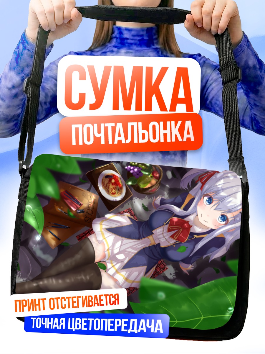 Сумка-почтальонка Девушка в листьях