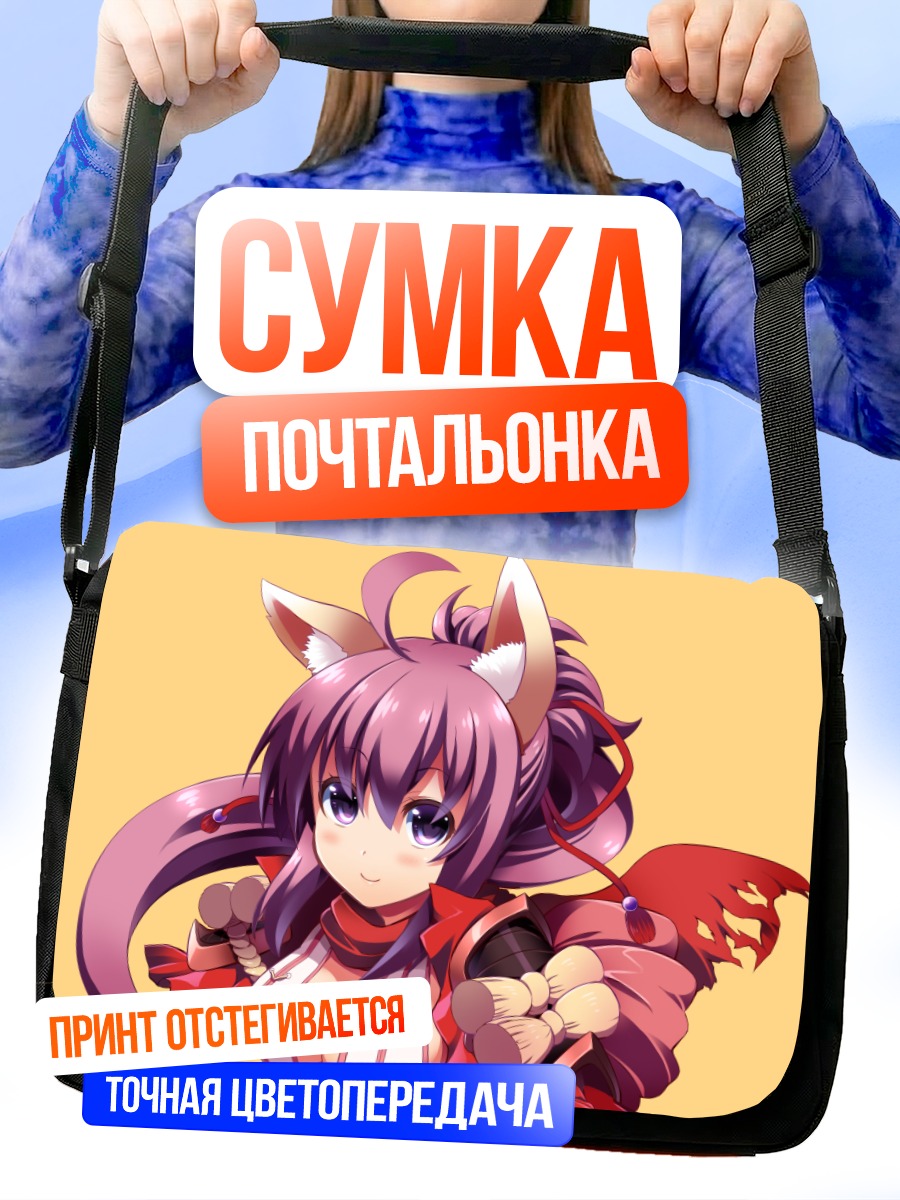 Сумка-почтальонка Девушка с ушками