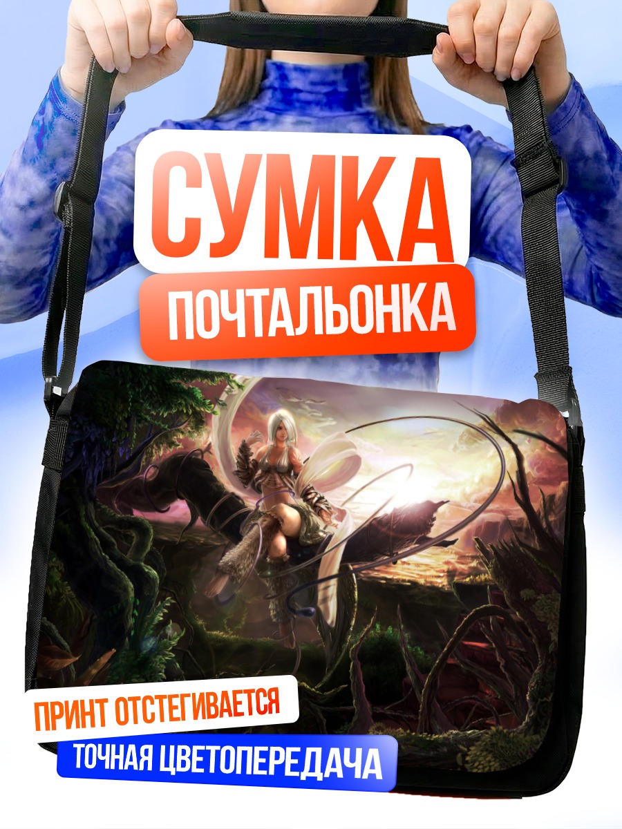 Сумка-почтальонка Девушка в лесу