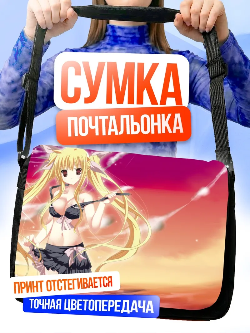 Сумка-почтальонка Фейт Тестаросса на пляже