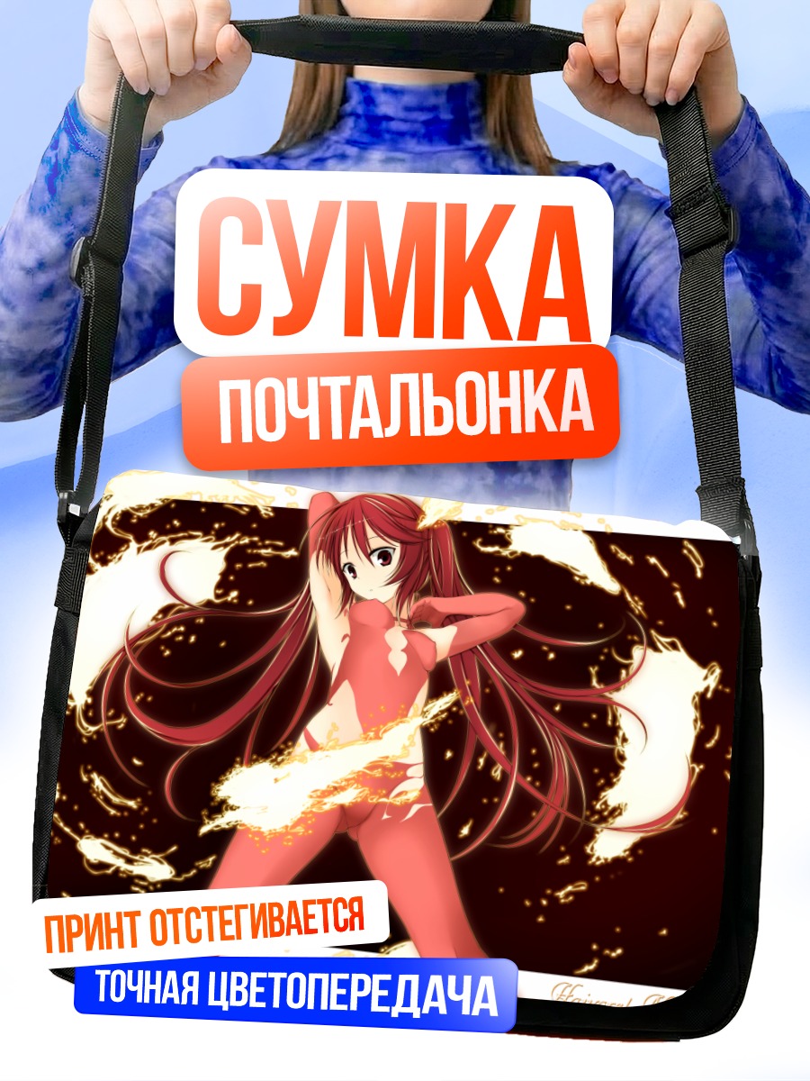Сумка-почтальонка Куко в огне