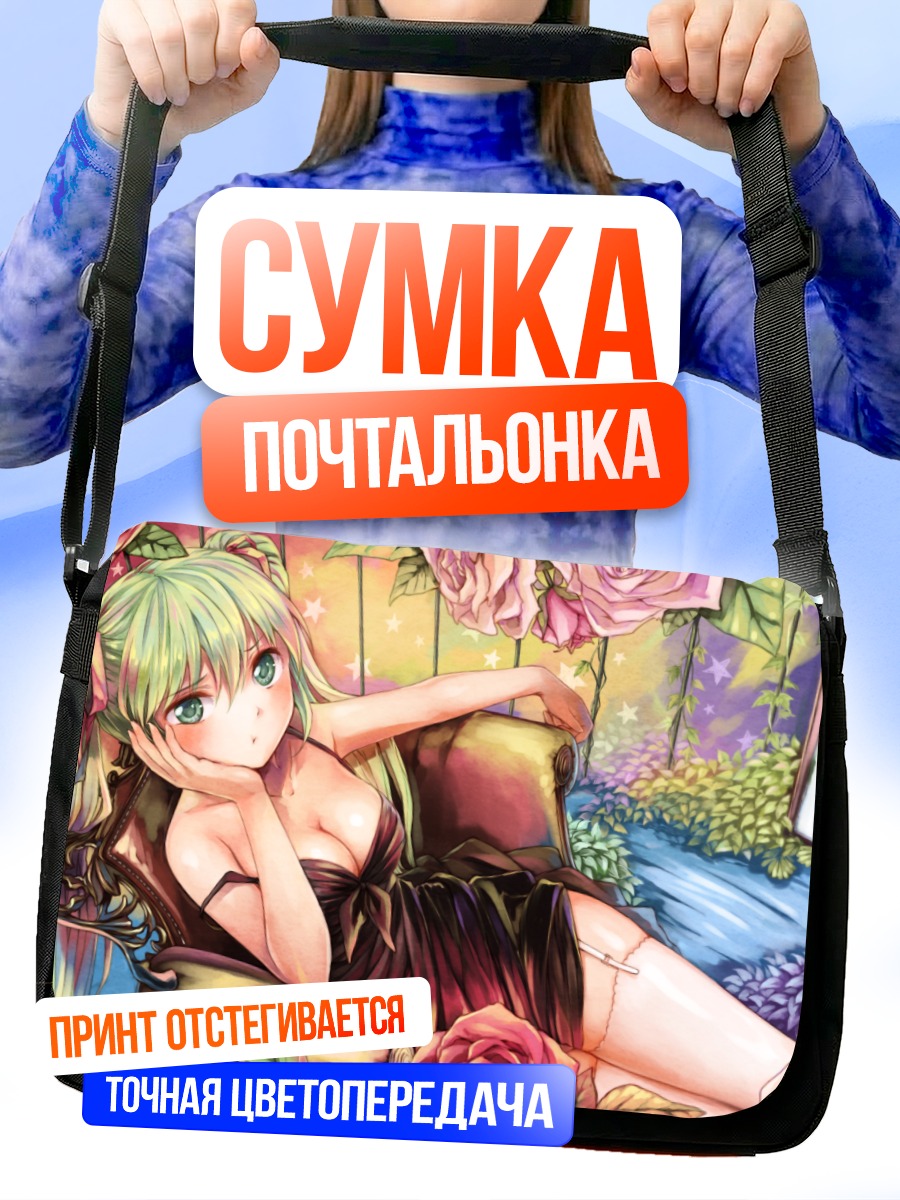 Сумка-почтальонка Мику Хацунэ в розах
