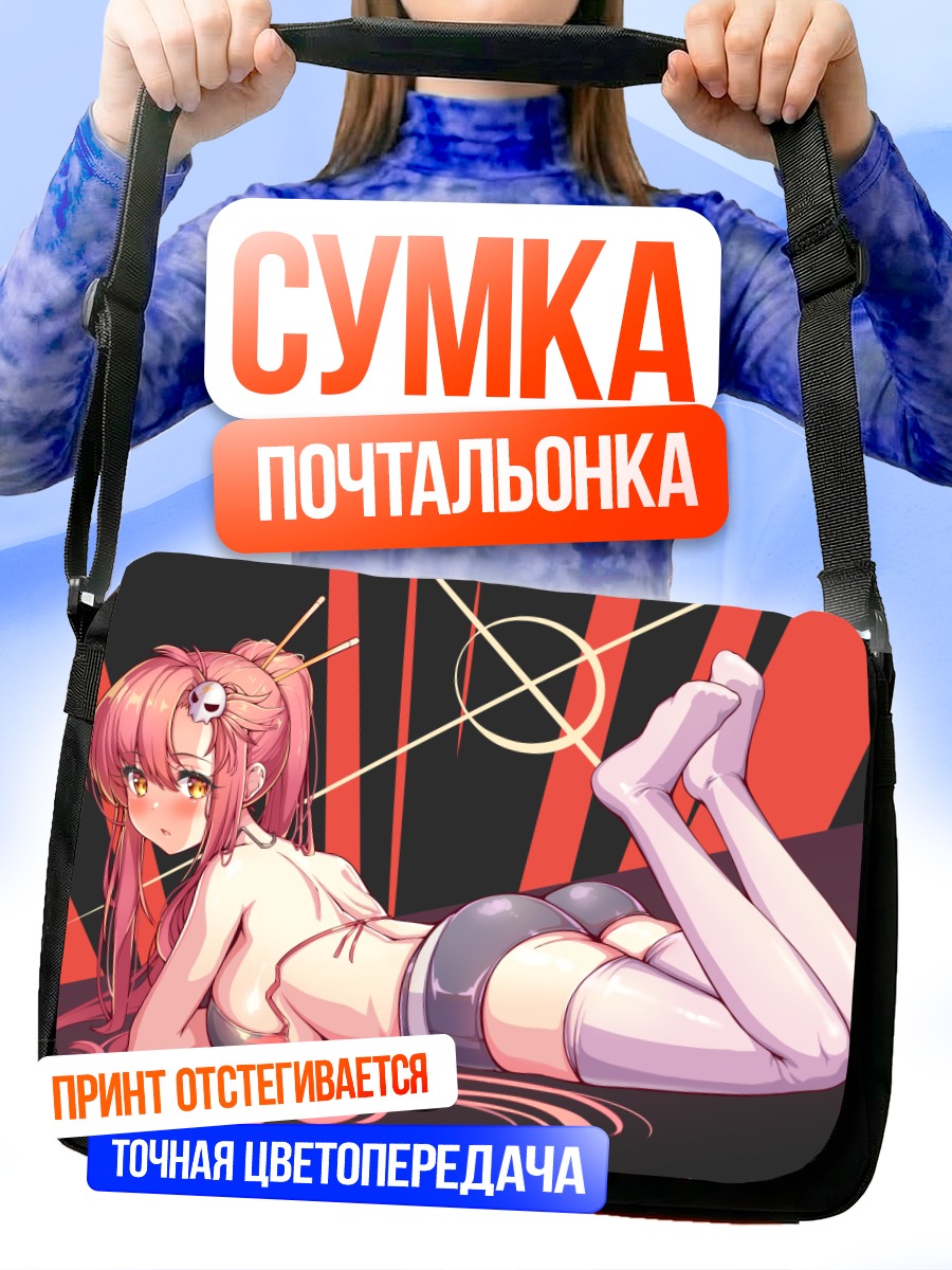 Сумка-почтальонка Йоко Литтнер в позе