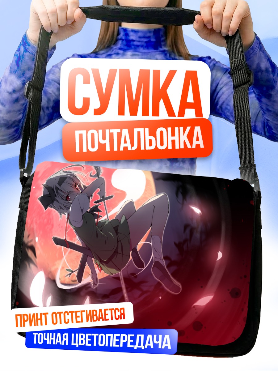 Сумка-почтальонка Ёму Конпаку с мечом