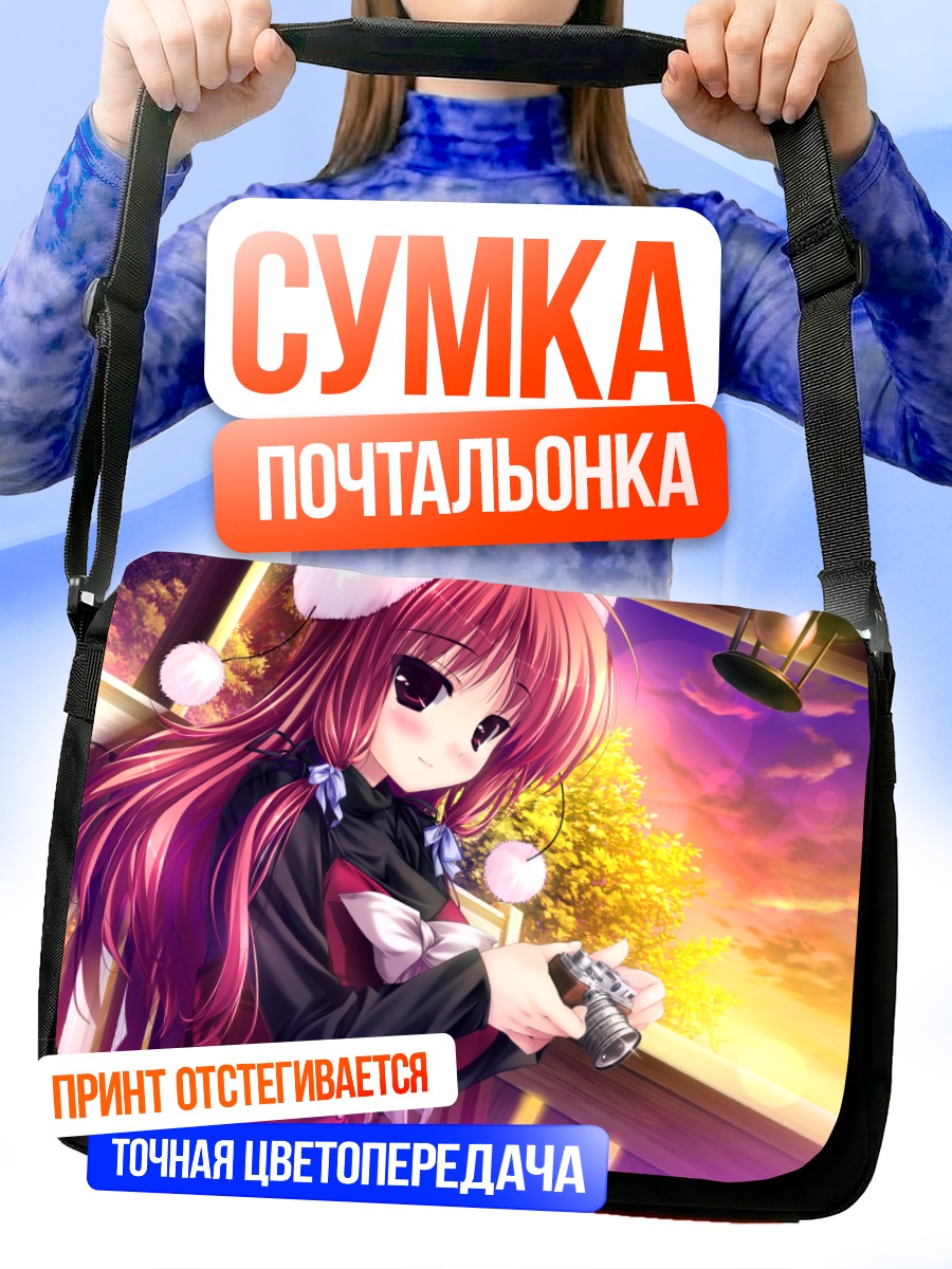 Сумка-почтальонка Саяка Рендзё с камерой