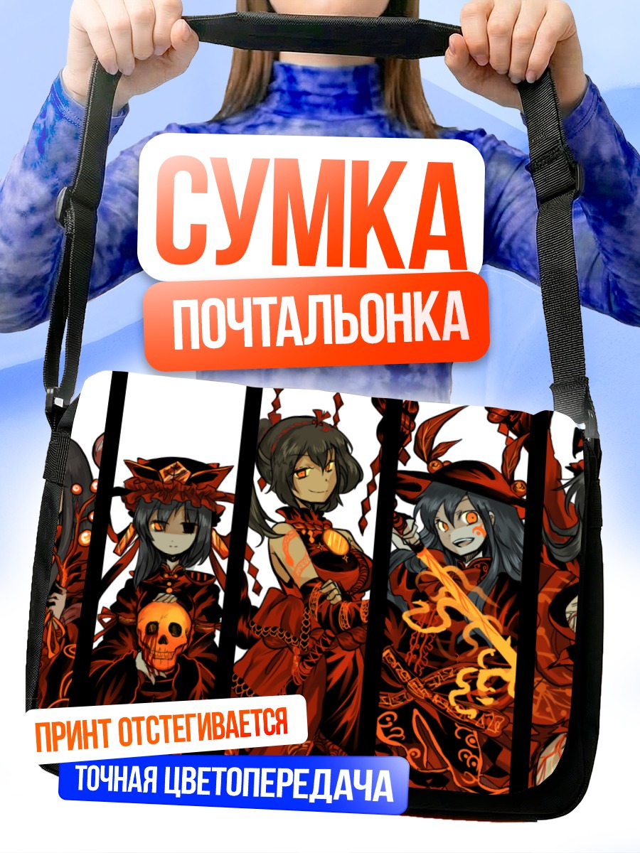 Сумка-почтальонка Девушки Тохо в красном