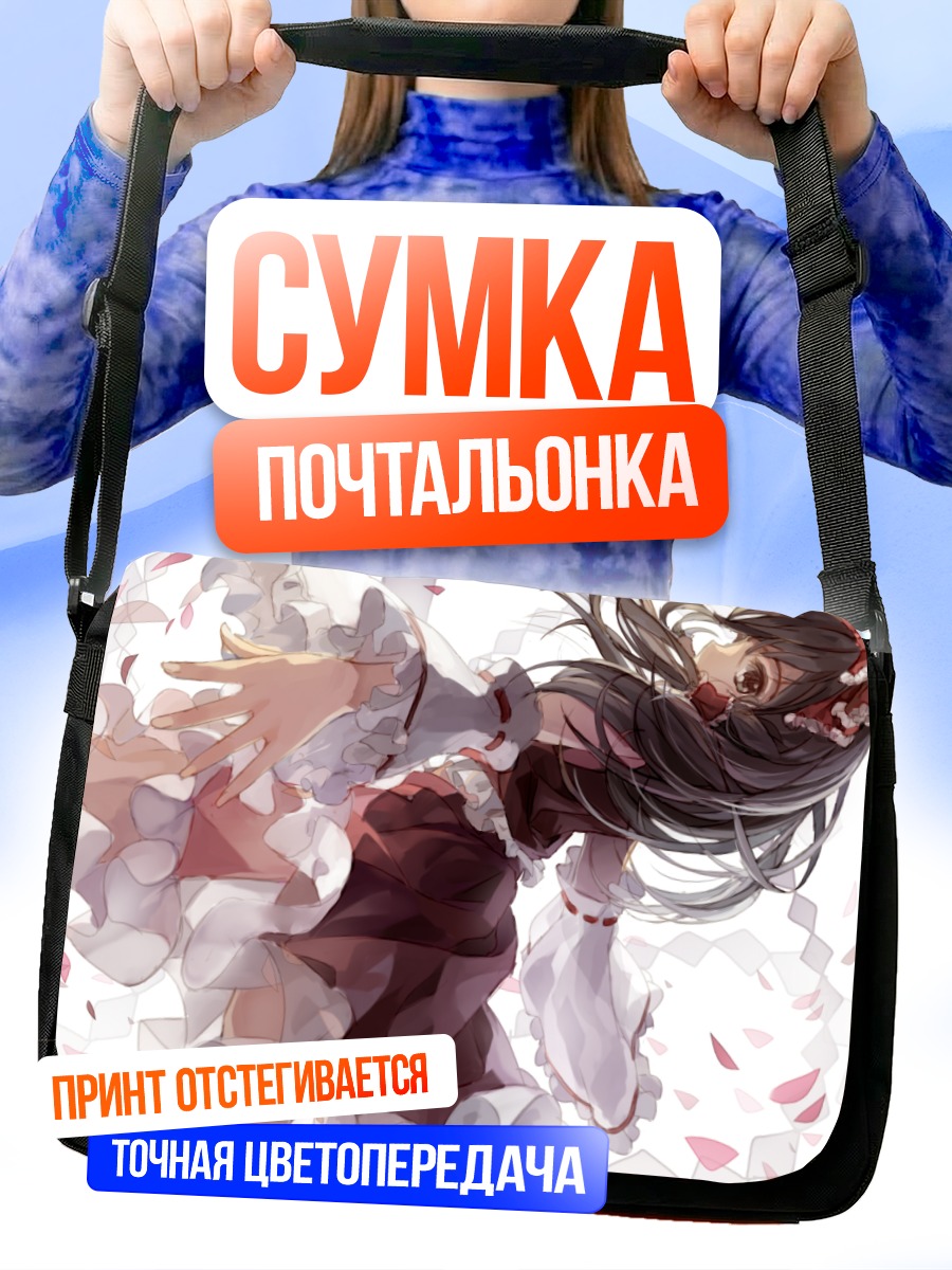 Сумка-почтальонка Рейму Хакурей в лепестках
