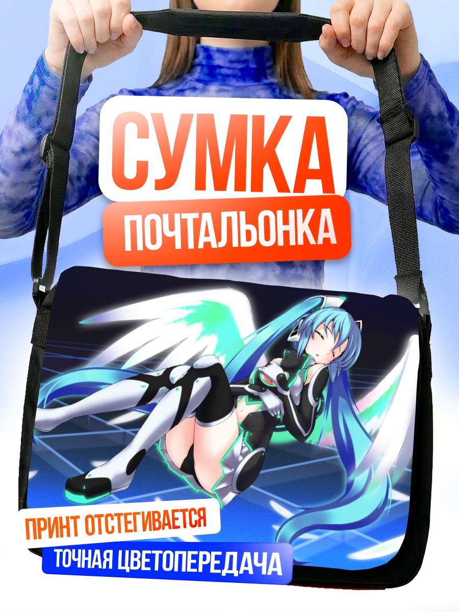 Сумка-почтальонка Мику Хацунэ с крыльями