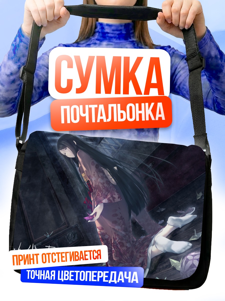 Сумка-почтальонка Сацуки в тени