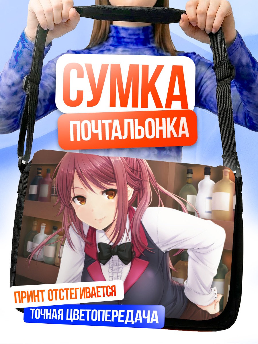 Сумка-почтальонка Саёко Исузу в офисе