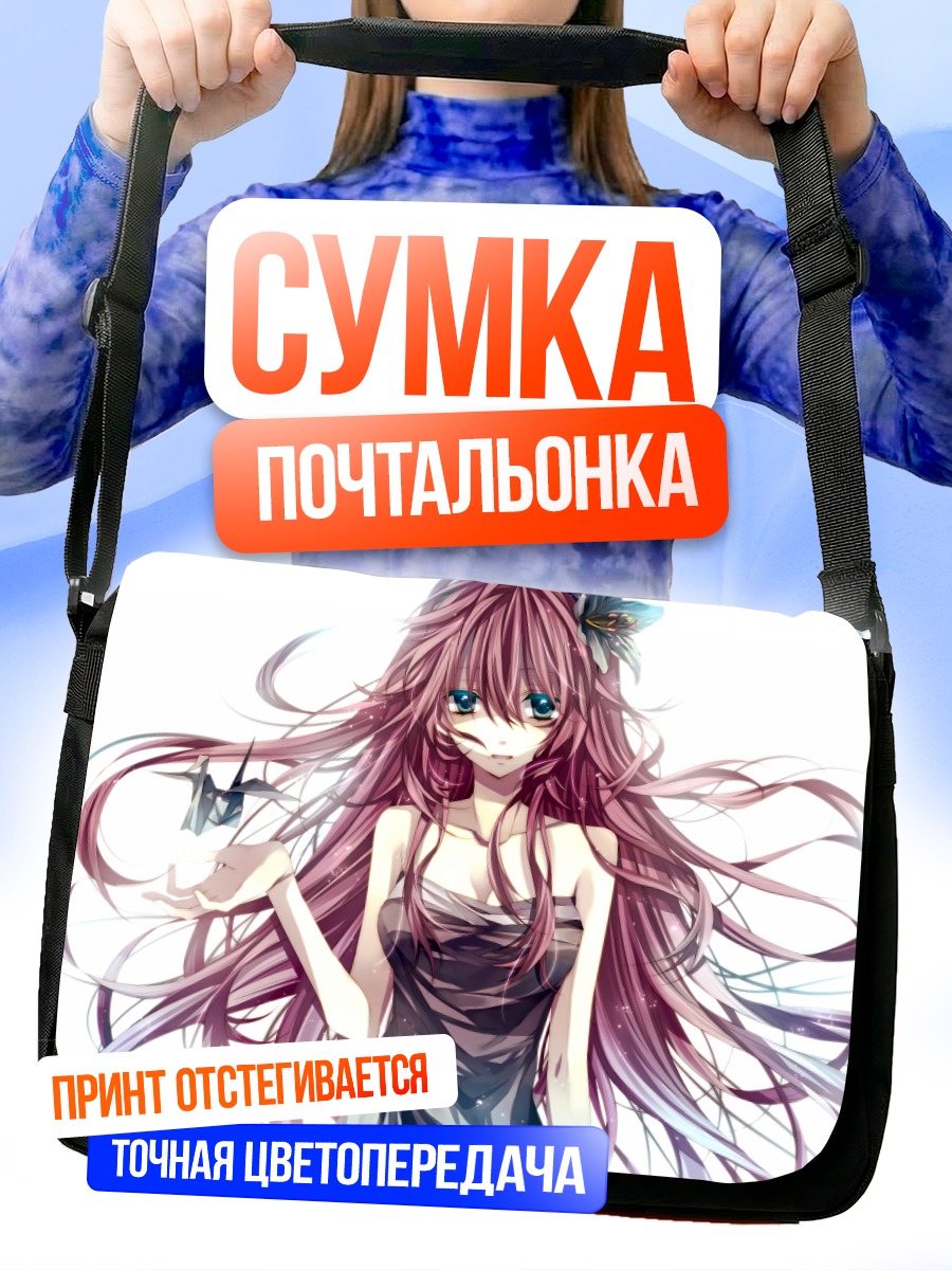 Сумка-почтальонка Лука Мегурин в платье