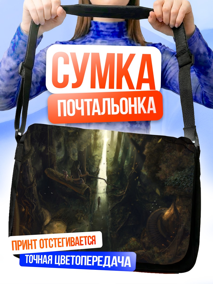 Сумка-почтальонка Лодка в лесу