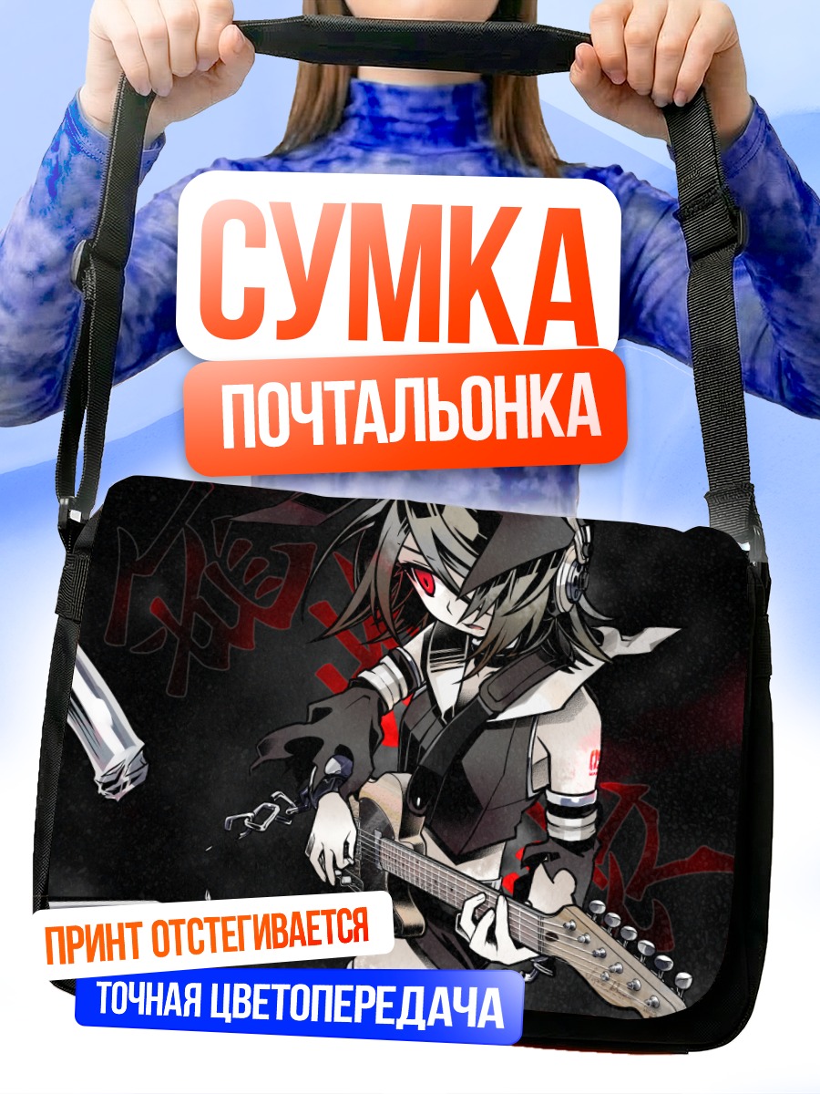 Сумка-почтальонка Рин Кагамин с гитарой