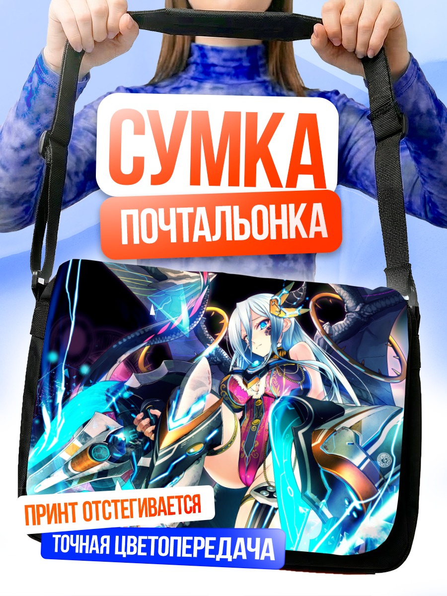 Сумка-почтальонка Меха-девушка с рогами