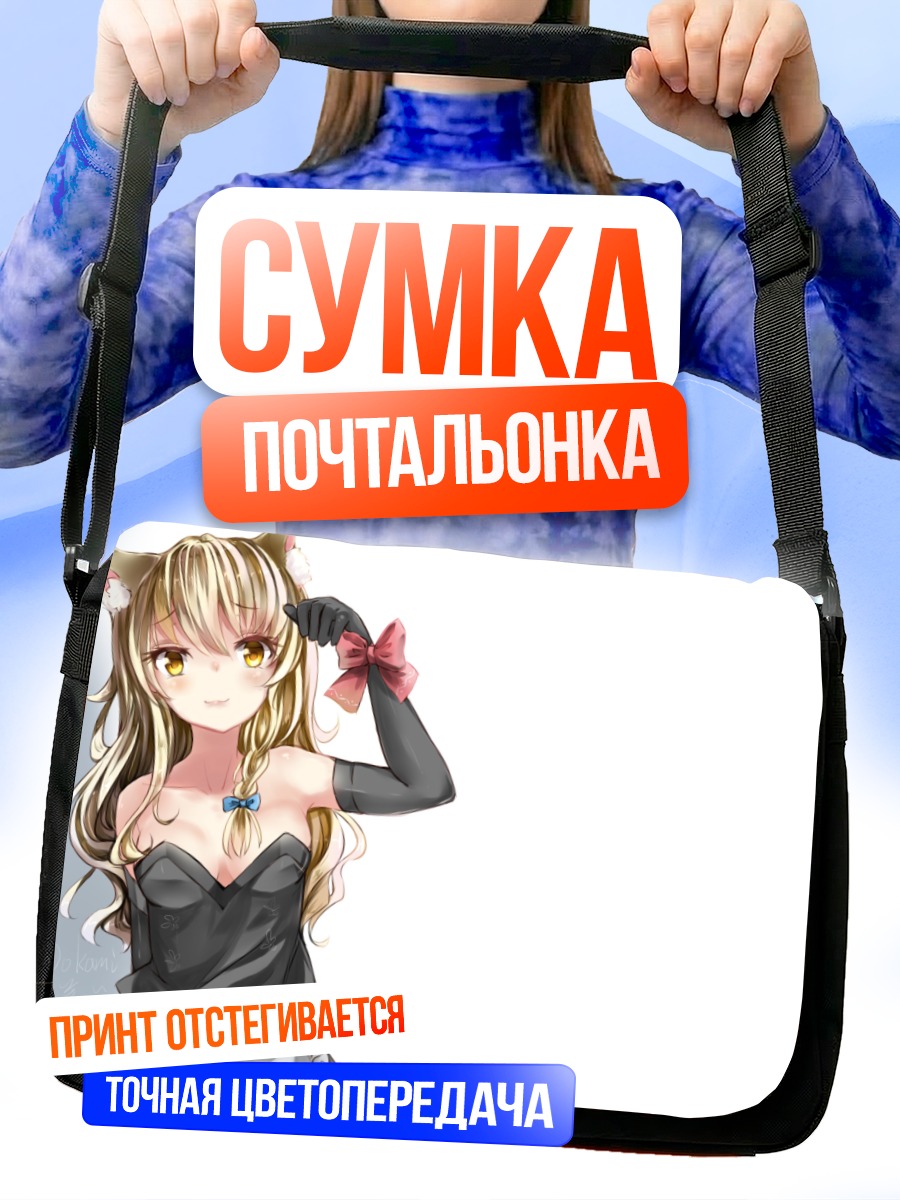 Сумка-почтальонка Мариса Кирисаме с бантом