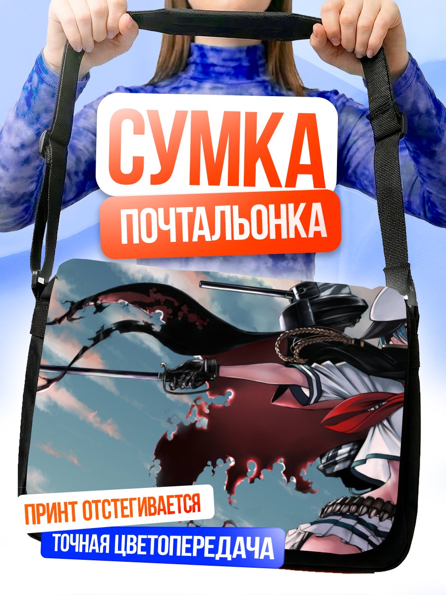 Сумка-почтальонка Кисо с катаной