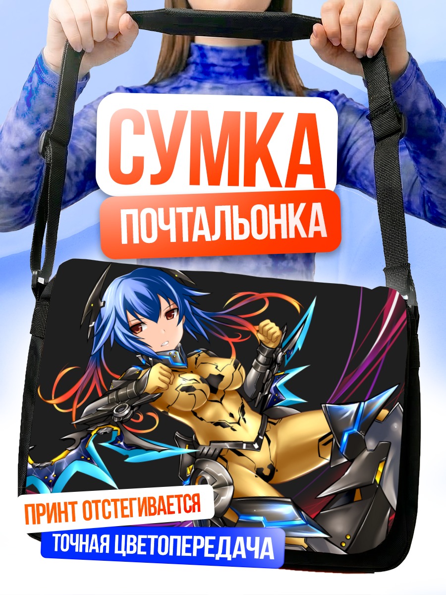 Сумка-почтальонка Куна в броне