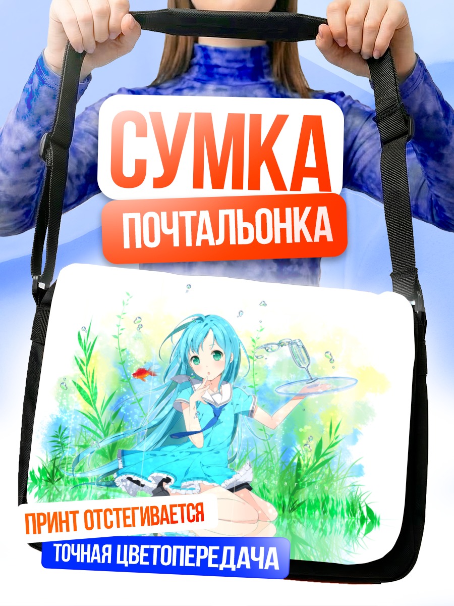 Сумка-почтальонка Мику Хацунэ с рыбкой