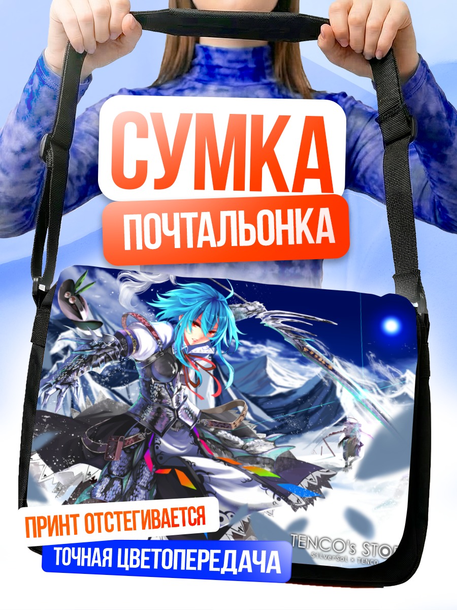 Сумка-почтальонка Тенши Хинанави в горах