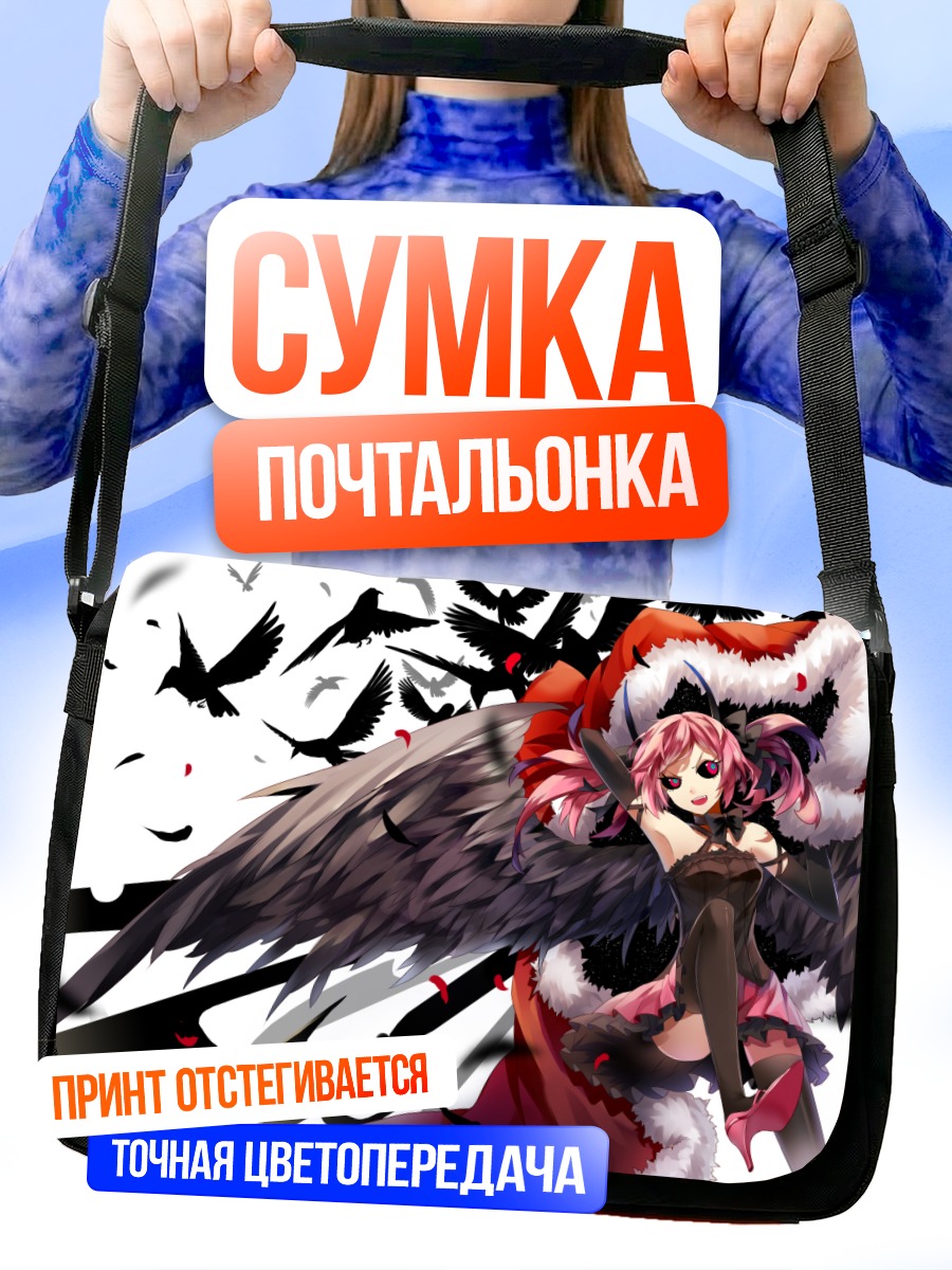 Сумка-почтальонка Рождественская девушка с крыльями