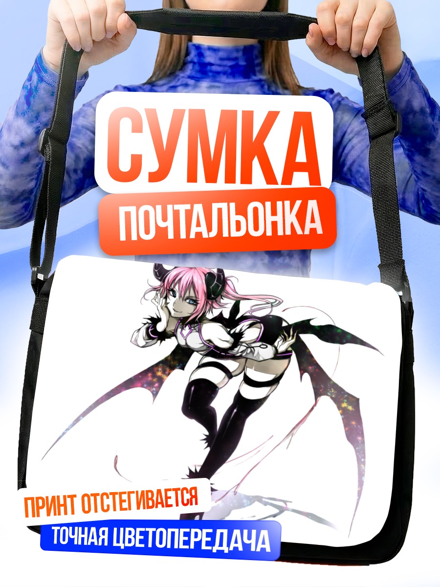 Сумка-почтальонка Розовая демоница с рогами