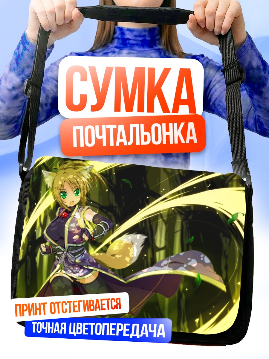 Сумка-почтальонка Юкикадзе Панеттоне в бою