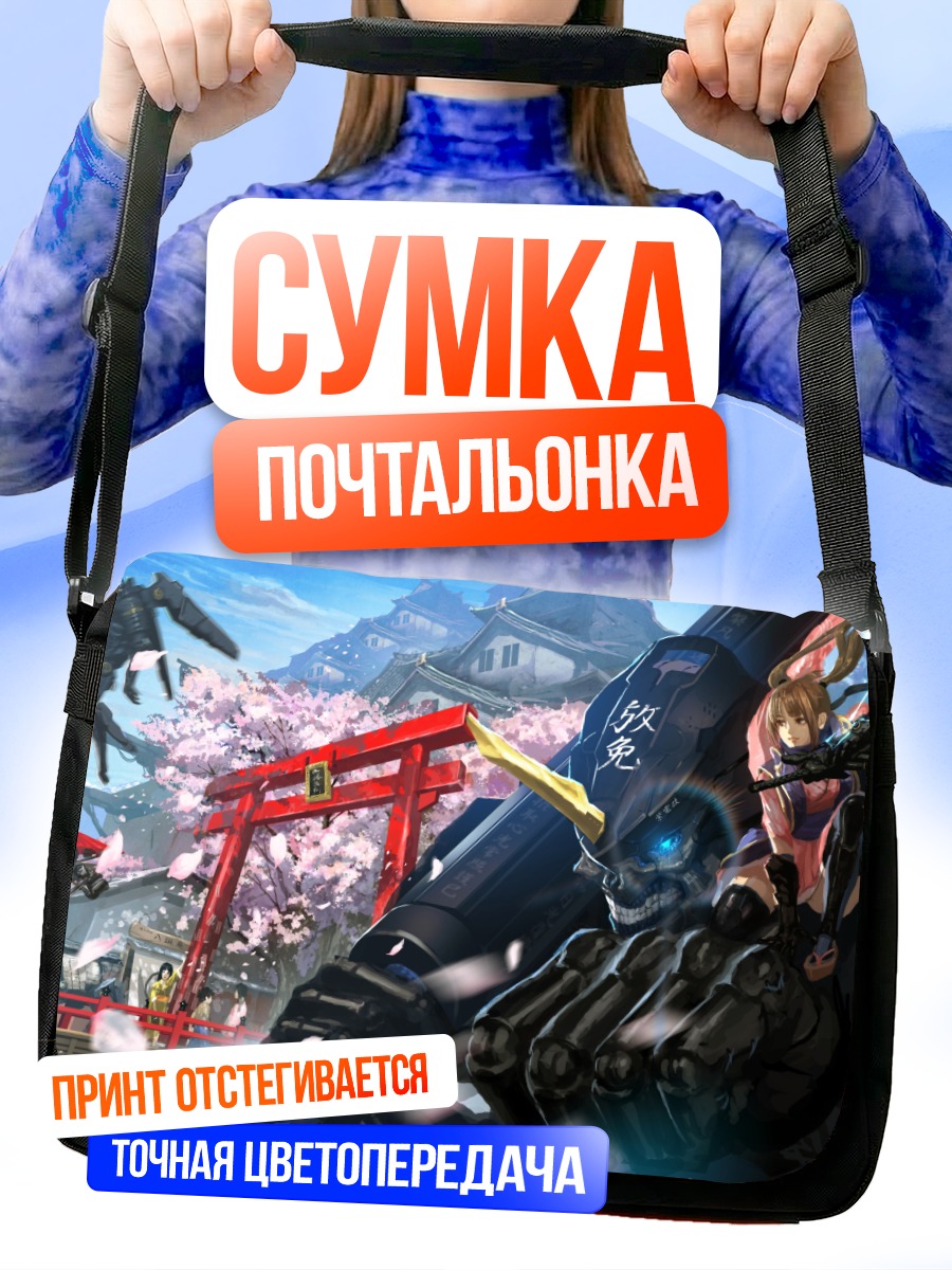 Сумка-почтальонка Меха в кимоно