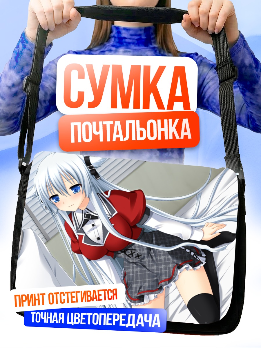 Сумка-почтальонка Линетт Вэнс в красном