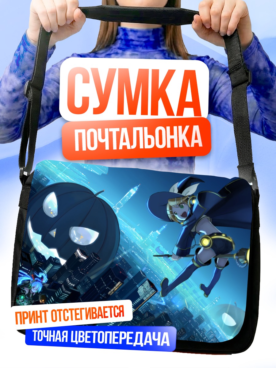 Сумка-почтальонка Мику Хацунэ и Рин Кагаминэ