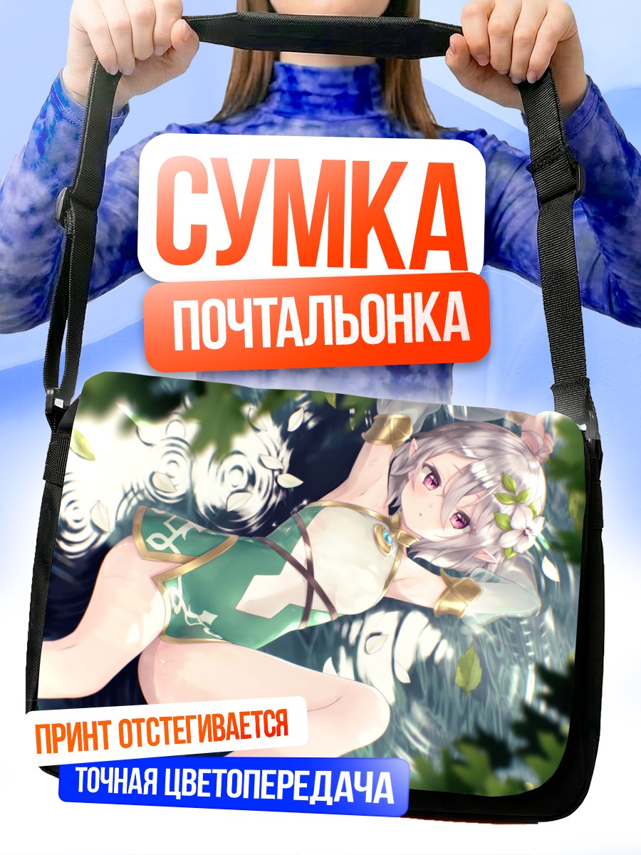 Сумка-почтальонка Кокоро Нацумэ в листве