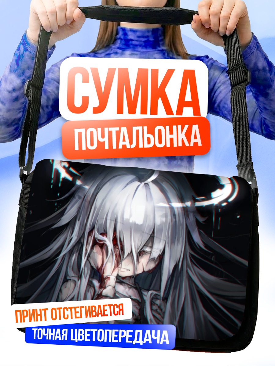 Сумка-почтальонка Мрачный ангел в бинтах