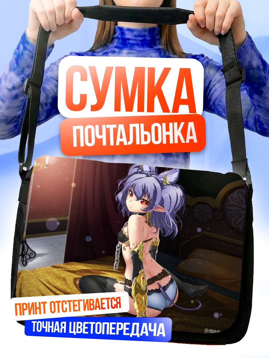 Сумка-почтальонка Кошка в белье