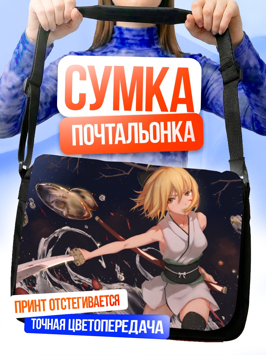 Сумка-почтальонка Окита Содзи с катаной