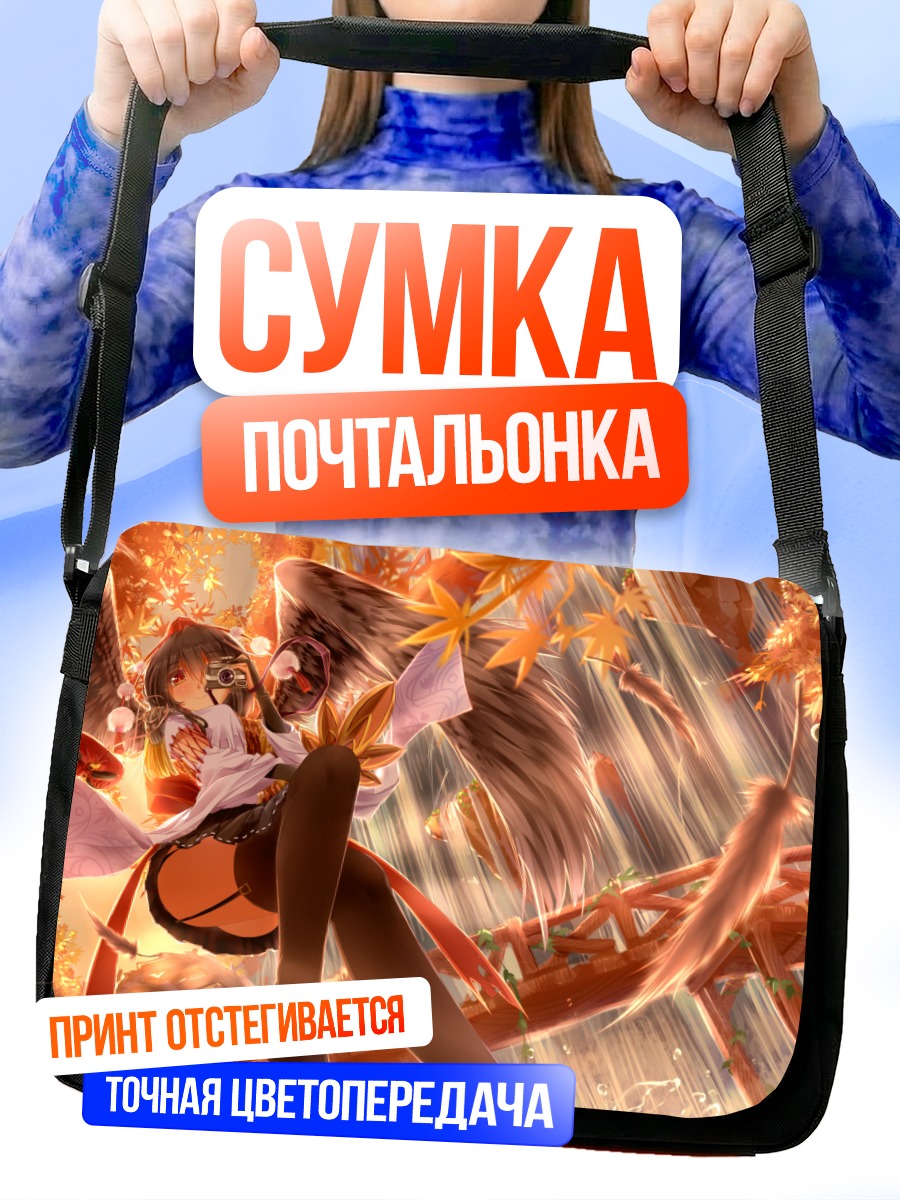Сумка-почтальонка Ая Шамеймару в клёнах