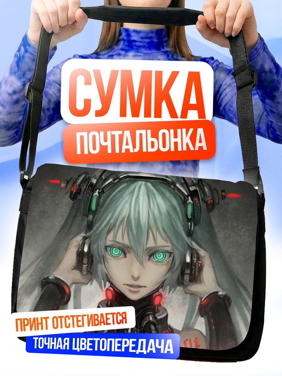 Сумка-почтальонка Мику Хацунэ в наушниках