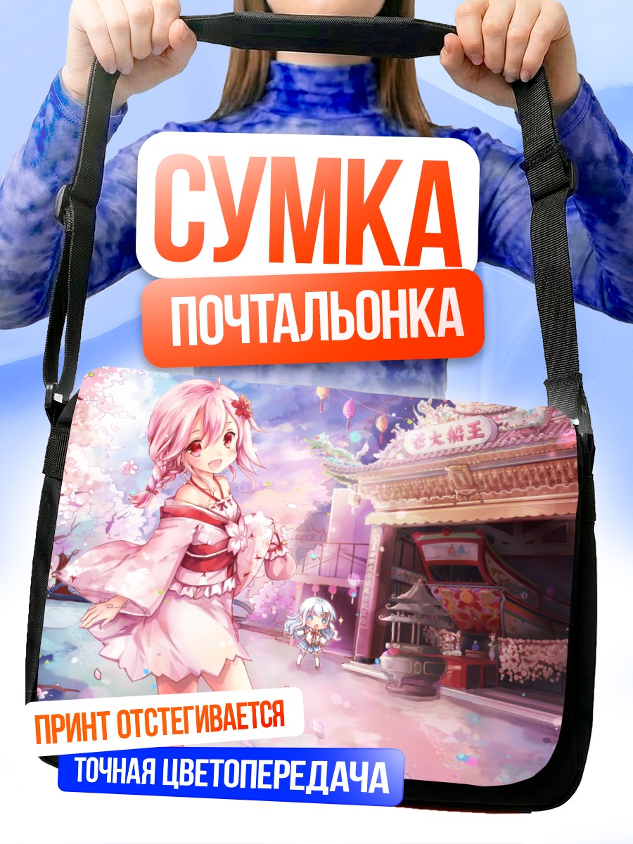 Сумка-почтальонка Сюань Ин в сакуре